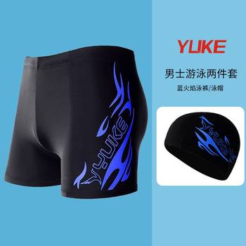 
Swimming trunks for men embarrassing 2022 new summer flat corner