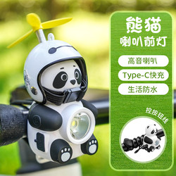 Bicycle Night Riding Light, High-Brightness Children's Panda Cycling Light, Horn, Mountain Road Bike Night Headlight, Cycling Equipment