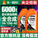 Unified genuine motorcycle oil fully synthesized four-stroke 4t universal scooter tricycle four-season universal summer