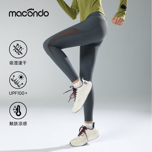 
Macondo Women's Running Tight Running Pants High Waist Tummy Control Quick Drying Fitness Training Slim UPF100+
