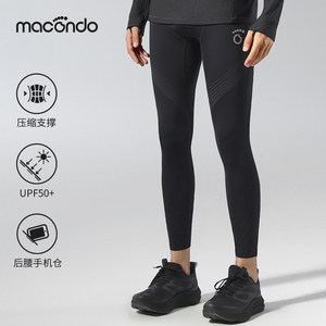 
Original single product Macondo Smart Pressure Pants 4th Generation Double-sided Liquid Spandex Pressure Support Compression Pants UPF50+
