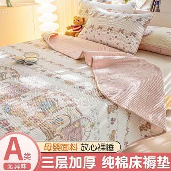 
2025 washed cotton bed cover mother and baby all-season bedroom quilted bed sheet tatami non-slip kang cover