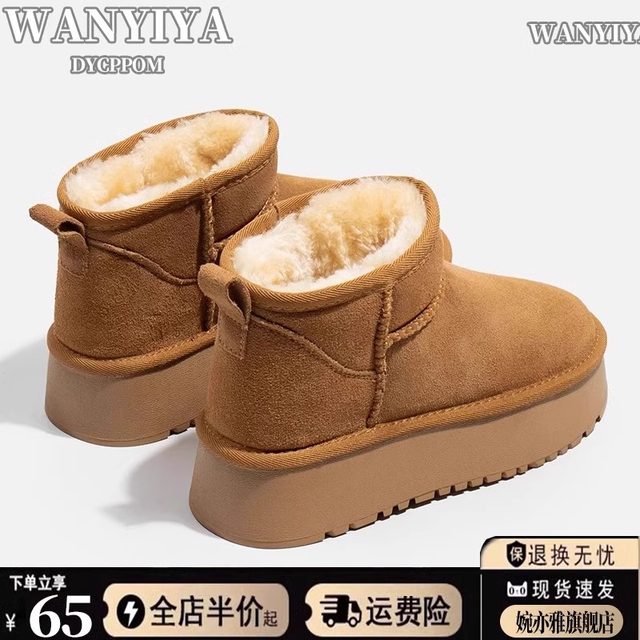 Thick-soled snow boots for women 2025 winter new style fur one-piece short-tube heightening cotton shoes waterproof plus suede bread shoes