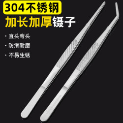Stainless steel 304 pointed clips with toothed tweezers