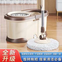 Cyclone Bucket Rotating Mop for Home Use, Dual-Purpose for Wet and Dry, Hands-Free Lazy Mop, Self-Wringing, Floor Cleaning Tool, Thickened Mop