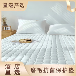 Mattress Hotel Special B&B Home Textile Protective Mattress Thickeneded Non-Slip Washable Foldableable Student Dormitory