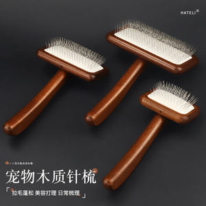 
Hartley Pet Comb Cat and Dog Cleaning Tool Brush Fluffy Hair Beauty Pulling Open Knot Wooden Handle Needle Comb