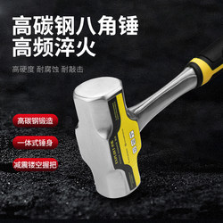 Hammer, Octagonal Hammer, Wall Demolition Tool, Hand Hammer, Integrated Construction Site Large Iron Hammer, Solid Heavy-Duty Hammer, Masonry Hammer Tool