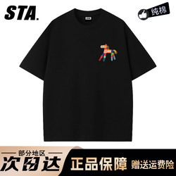Sta American-Style Heavyweight Retro Trendy Brand Unisex Ins Casual Versatile Spring and Summer Round-Neck Loose Fashion Short-Sleeve T-Shirt