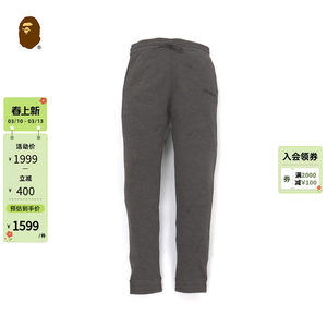 
BAPE men's autumn and winter ape man letter embroidery linear camouflage pattern sports trousers 152008H