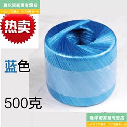 Durable Nylon Rope, Red Rope, Clothesline, Wear-Resistant Binding Strap, Bundling Rope, Sealing Rope, Packing Rope, Tying Rope, Plastic Rope