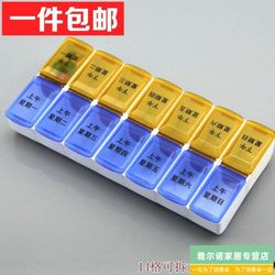 Seven-Day Pill Box, One-Week Portable Large-Capacity Storage and Sorting Pill Box, Sealed and Convenient for the Elderly