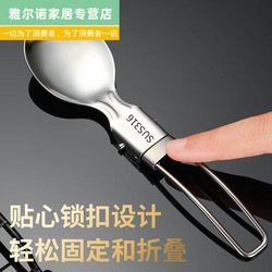 316 Stainless Steel Foldable Chopsticks, Spoon, and Fork Set for Students, Outdoor Travel Portable Cutlery, Single Set