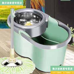 Special Mop Bucket for Washing, Automatic Dehydration, Separate Rotating Mop, Spin-Dry Bucket Set, Mop Bucket with Squeeze Function
