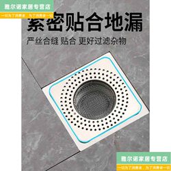 Bathroom Floor Drain Hair Filter Stainless Steel Square Bathroom Anti-Clogging Drain Filter Cover
