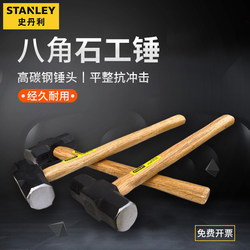 Stanley Octagonal Hammer with Wooden Handle, Heavy-Duty Hand Hammer for Breaking Walls, Demolition Hammer, Masonry Hammer, Large Iron Hammer for Construction Sites