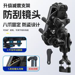Electric Vehicle Mobile Phone Holder, Motorcycle Navigation Stand, Shock-Absorbing Anti-Shake Bicycle Delivery Vehicle Mount, 2026 New Model