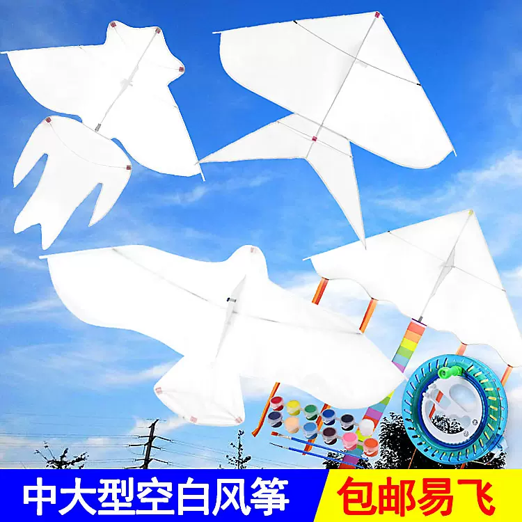 兒童專用釣魚竿風箏微風易飛手持迷你新款室內金魚蝴蝶濰坊小風箏-Taobao