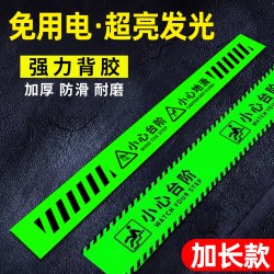 Caution Stair Steps, Luminous Warning Signs, Caution Slippery Floor Signs, Attention to Steps Warning Stickers, Waterproof Stairway Reflective Markers, Self-Luminous Safety Signs, Markers, and Indicators
