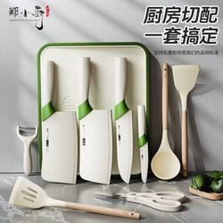 Household Knife Set Kitchen Combination Set with Knife and Cutting Board Two-In-One, Baby Food Knife and Cutting Board, Spatula and Spoon, Complete Set of Kitchen Utensils