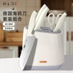 Knife Set for Kitchen Use, Household Kitchen Knife and Cutting Board Two-In-One, Women's Special Complete Set of Kitchen Utensils, Cutting Knife and Chopping Board