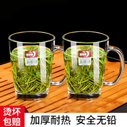 Household Heat-Resistant Cup with Handle and Lid, Transparent Large Glass Beer Mug, Bar Drinking Cup, Tea Cup, Thickened
