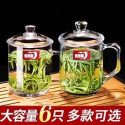 Green Apple Japanese-Style Heat-Resistant Glass Cup for Home Use, Tea Brewing Cup, Milk Cup with Handle, Tea Drinking Cup, Water Cup, Office Cup