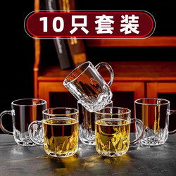 Lead-Free Glass Cup with Handle, Shatter-Resistant, High-Temperature Resistant, Suitable for Home Use, Beer Mug, Dedicated for Tea Rooms and Game Rooms, Tea Brewing Cup Set