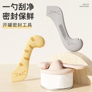 Pet cat canned sealing cover, a spoon, dog cat cat's claw open tank, a spoon, a sealing of fresh silicone cover
