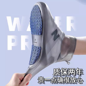 
Rain boot cover waterproof, non-slip thickened and wear-resistant men and women portable on rainy days, repeated use of silicone foot cover rain boots