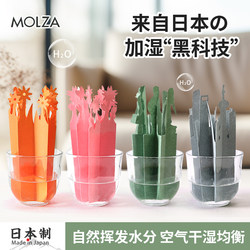 Japanese Imported Evaporative Humidifier, Physical Mist-Free Humidifier, Household Silent Desktop Baby Air Conditioner Humidifying Paper