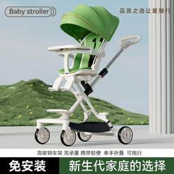 Baby Stroller Can Sit and Lie Down, Lightweight Foldableing Baby Stroller, Two-Way High View Stroller