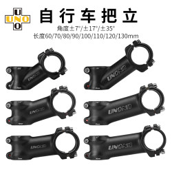 Yili Uno Bicycle Ultra-Light Stem, Positive/Negative 7/17 Degree Road and Mountain Bike Handlebar Stem 28.6*31.8mm