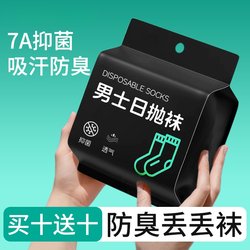 Travel Essentials for Business Trips and Vacations: Disposable Small Items for Short-Term, Long-Distance Trips, Staying in Hotels, Military Training, Women