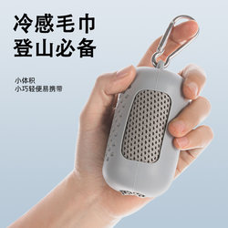 Eight-Piece Set of Essential Hiking Gear, Outdoor Business Trip, Camping, Travel, Hotel Supplies, Portable Goodies