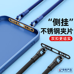 A Must-Have Gadget for Traveling Abroad, a Eight-Piece Set of Small Items for Hiking and Outdoor Travel, Portable Mobile Phone Lanyard for Short Business Trips