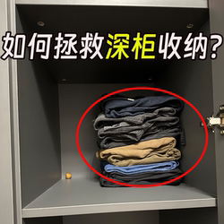 Clothing Storage Box, Wardrobe Storage Organizer, Layered Storage Solution, Fabric Foldable Storage Basket, Pants and Clothing Storage Rack