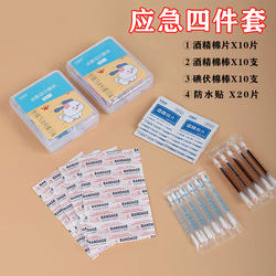 Disposable Travel Essentials Eight-Piece Set for Hiking, Small Items for Short-Term Travel, Complete Travel Supplies for Military Training for Women