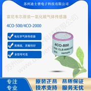 4CO-500 4CO-2000 7CO-1000 Cảm biến carbon monoxide chính hãng Honeywell