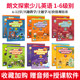 Original imported Our Discovery Island 1 2 3 4 5 6 Level Peng Langwen 6-12 years old children English textbook gift teaching software