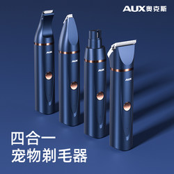 Oaks Cat-Specific Hair Trimmer, Pet Cat Paw Hair Trimming Tool, Cat Hair Shaving and Full-Body Hair Trimmer