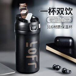 Insulated Coffee Cup for Men, Portable Car-Mounted Straw Water Cup, 2025 New Model, Stylish and Convenient Cup