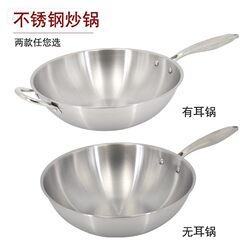 German Stainless Steel Frying Pan, Thickened Non-Stick Cooking Pan for Home Use, No Coating, Suitable for Induction Cookers and Gas Stoves