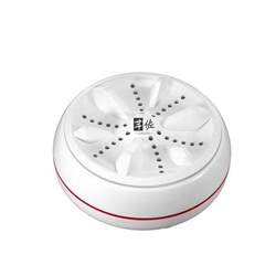 Turbo Washing Machine, Small Sock Washing Device, Fully Automatic Mini Portable Ultrasonic Cleaning Machine for Underwear