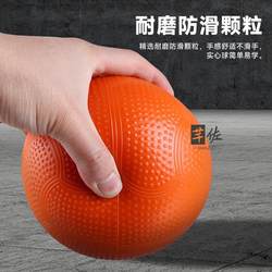 Solid Ball Outdoor Toy for High School Entrance Exam, 2kg Sports Exam Training Inflatable Shot Put Ball, Standard for Men and Women
