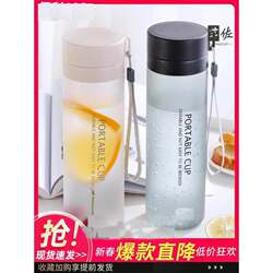 Transparent Water Cup, Men's Water Bottle, Outdoor Thermos Cup, Large Capacity, Portable Sports Water Bottle, High-Looking Women's Water Cup