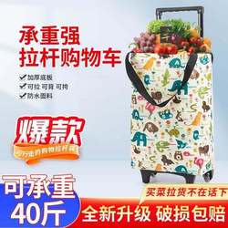 Portable Foldable Shopping Cart for Home Use, Meinaimei Reinforced Wheel Design Trolley for Supermarket Grocery Shopping