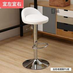 White Bar Stools for Snack Bars, Adjustable Height, Milk Tea Shop, Hair Salon Style, Retro Folding High Stools