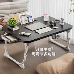 Adjustable Height Small Bed Table for Home Use, Bedroom Bay Window Table, Dormitory Student Computer Desk, Foldable Study Desk