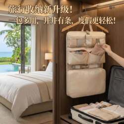 Travel Storage Bag for Underwear, Personal Belongings, Portable Suitcase Organizer for Business Trips, Hanging Type